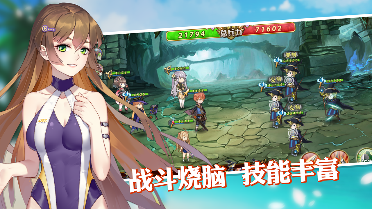 Скриншот игры 姬魔恋战纪