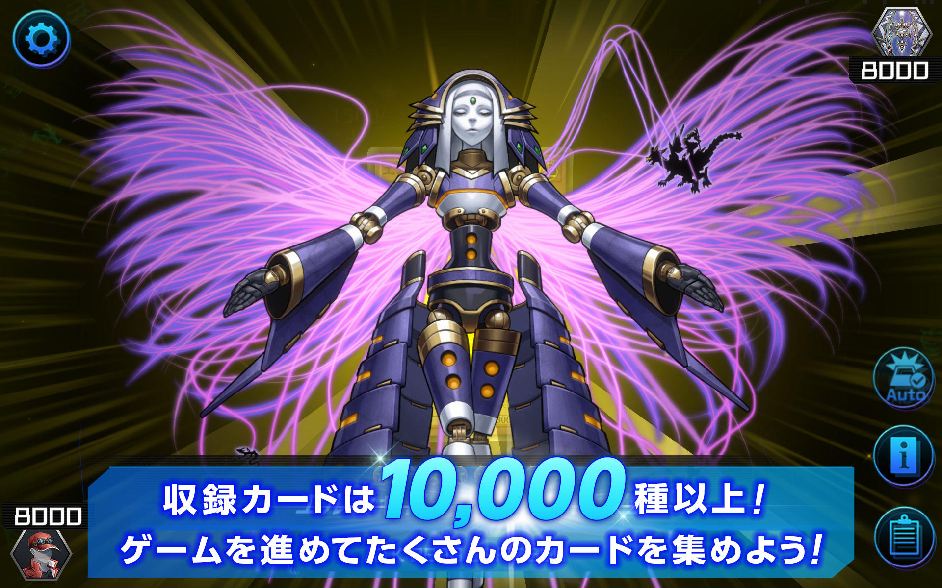 遊戯王 マスターデュエル ゲームのスクリーンショット