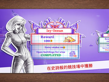 Sea Battle 2 遊戲截圖