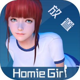 HOMEI GRIL (TEST)