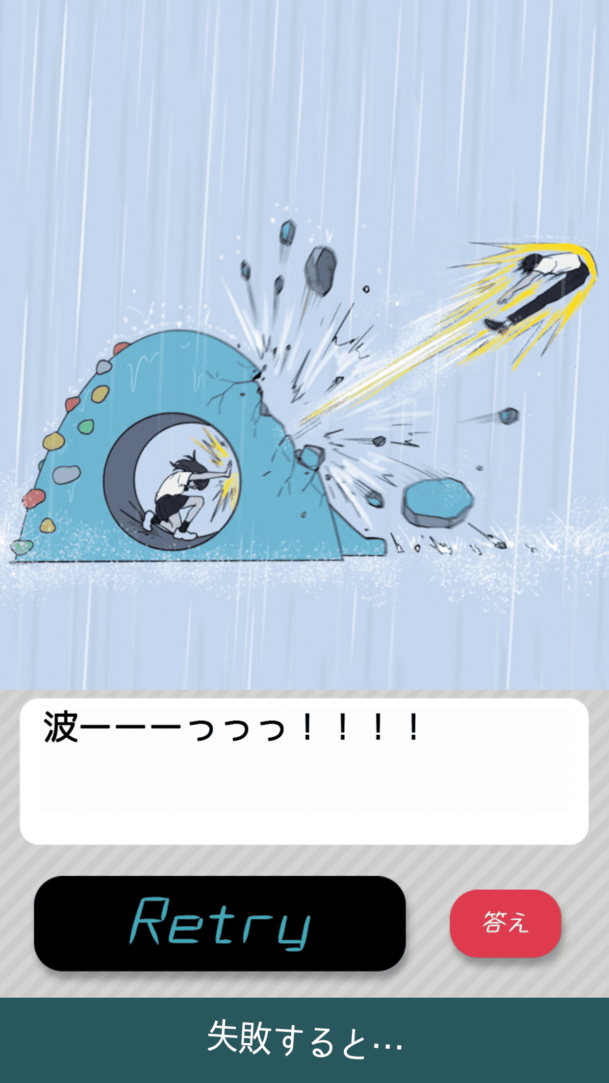 Screenshot 3 of no emo kiss 1.0.0