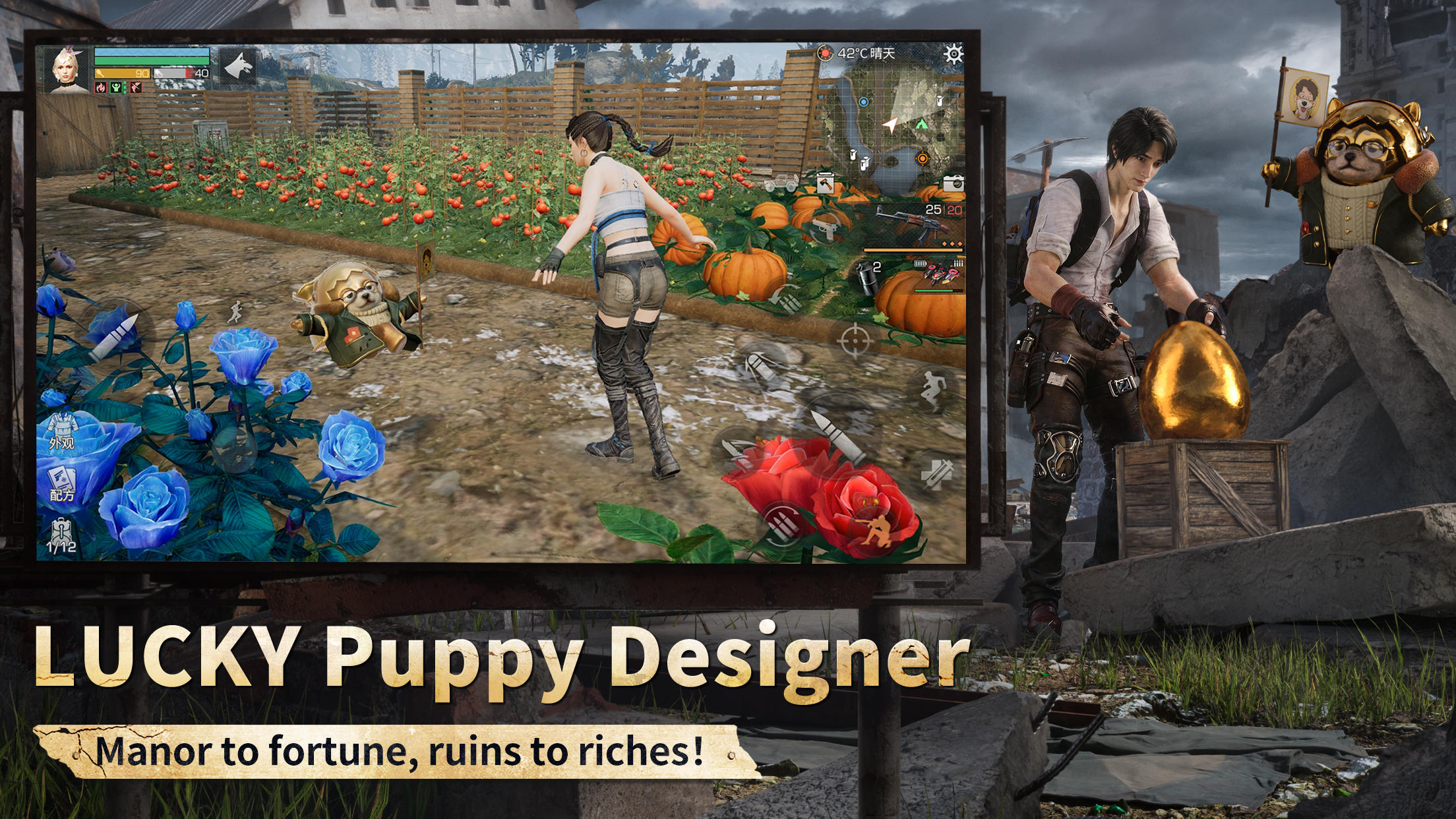 LifeAfter Game Screenshot