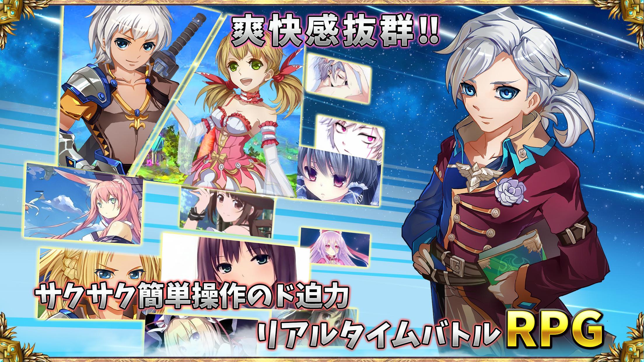 モービッド・ソード【本格のアクションゲー】 Game Screenshot