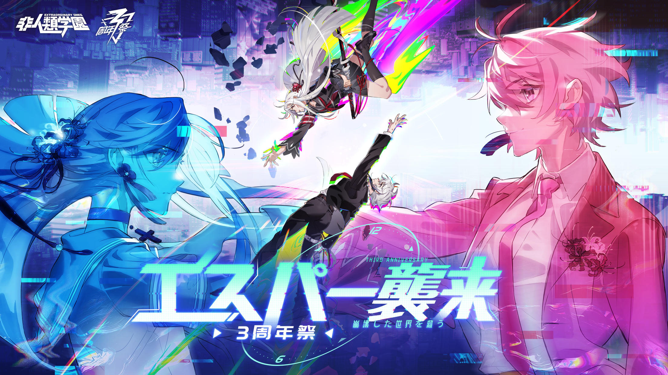 Captura de Tela do Jogo 非人類学園