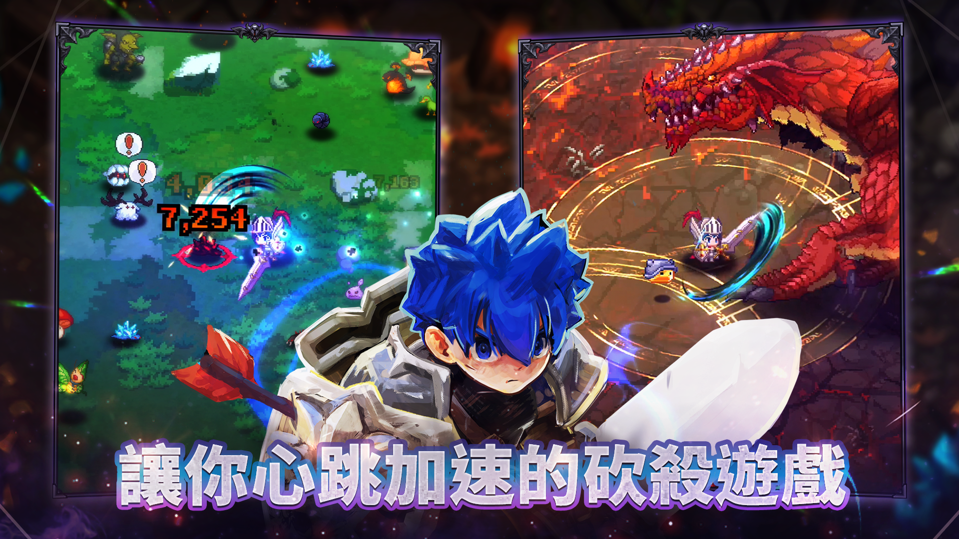 無限英雄遊戲截圖