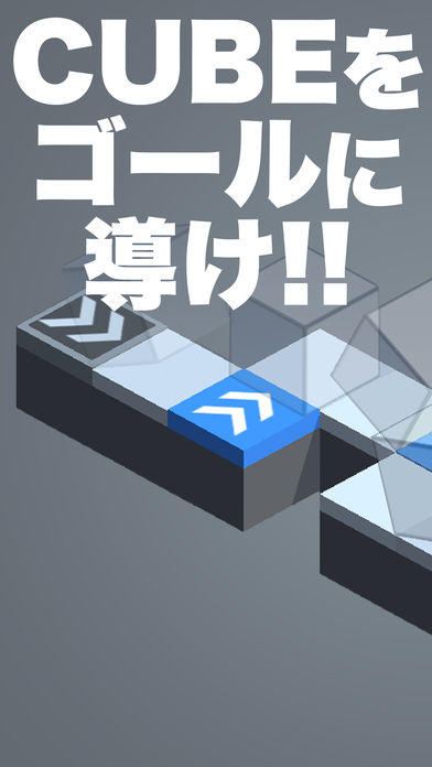 大人がハマる脳トレ パズル!!Magic Cube〜頭が良くなる脳トレ パズルゲーム〜 Game Screenshot