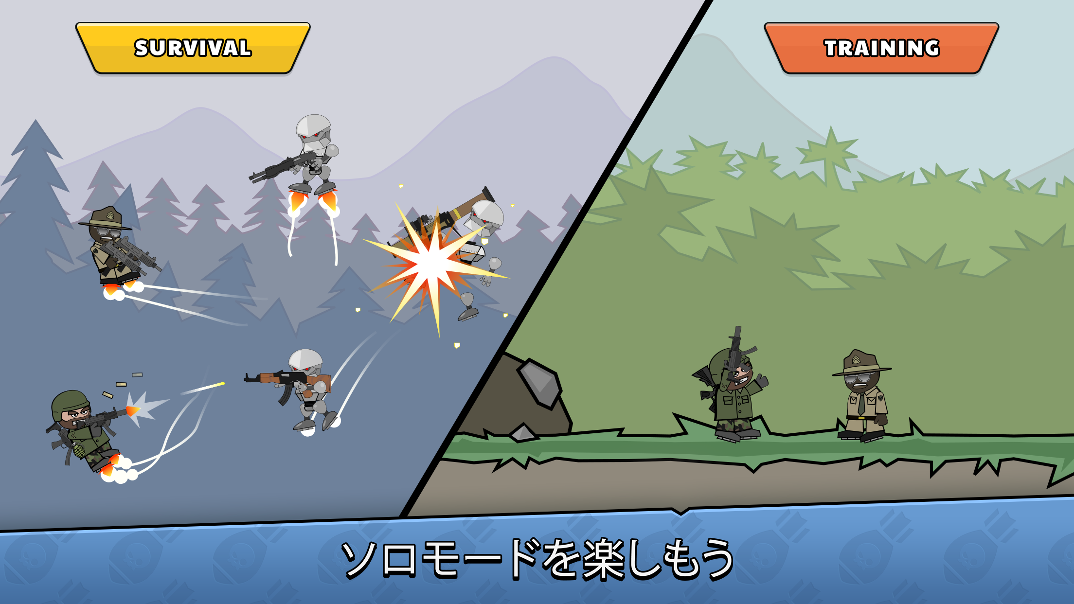 ミニミリティア - ドゥードゥルアーミー2 ゲームのスクリーンショット
