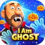 Icon of I am Ghost Simulator