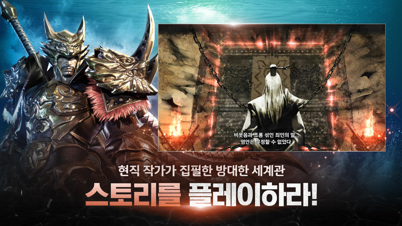 더 파인더 - Story MMORPG The Finder ภาพหน้าจอเกม