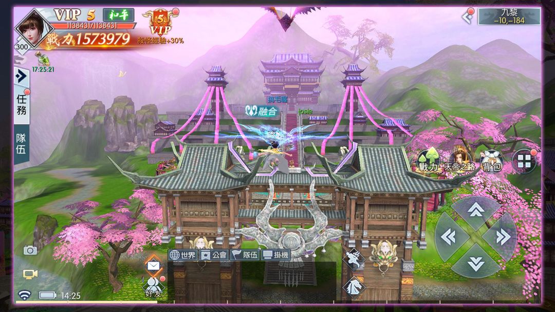 Screenshot of 御劍飄渺錄