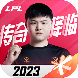 英雄联盟电竞经理