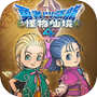  ไอคอนของ DRAGON QUEST MONSTERS: The Withered World