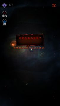 黑暗凝视2 Game Screenshot