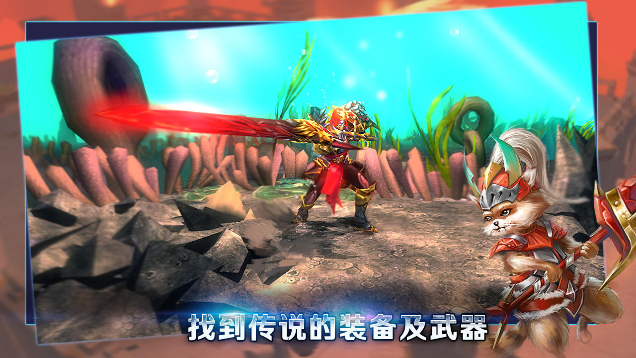 最后的骑士 Game Screenshot