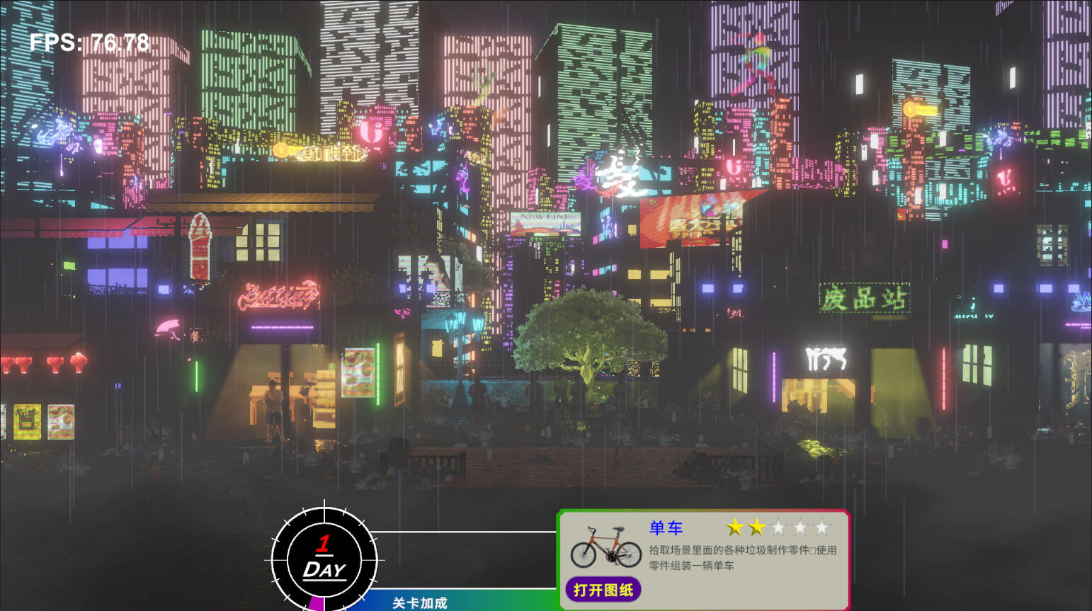 Neon City ภาพหน้าจอเกม