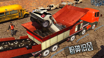 怪兽车破碎机起重机:垃圾车模拟器 Car Crusher Truck Simulator 3D Game Screenshot