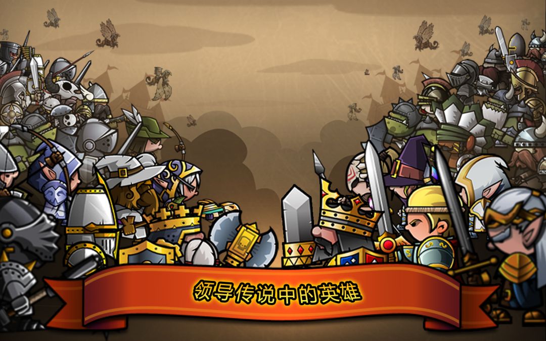 Screenshot of Mini Warriors