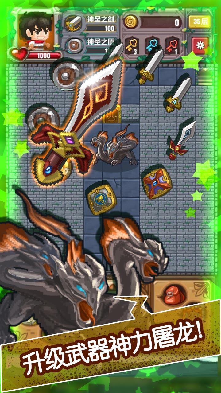 魔塔无尽的轮回 Game Screenshot