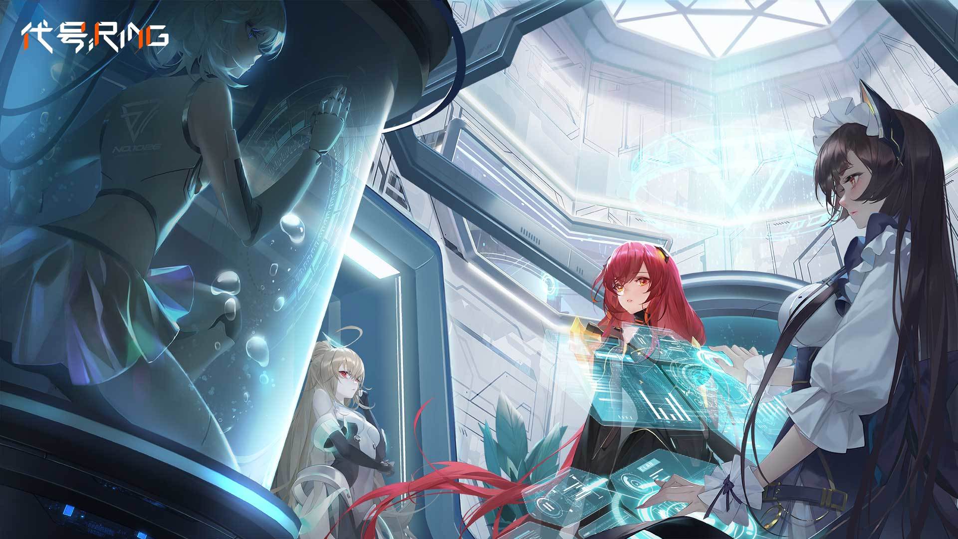 Codename Ring screenshot