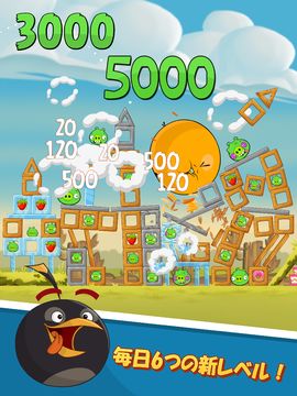 Angry Birds Classic ゲームのスクリーンショット