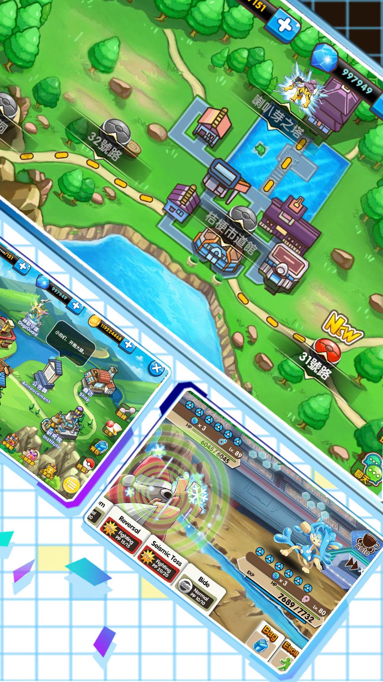 神奇小精靈 Game Screenshot