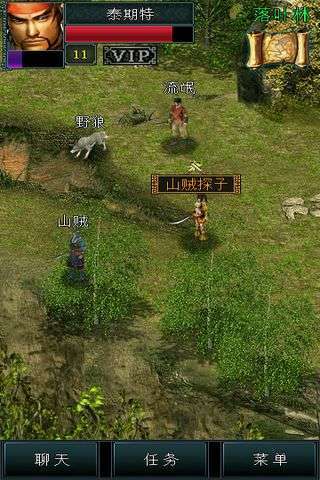 宗师 screenshot game