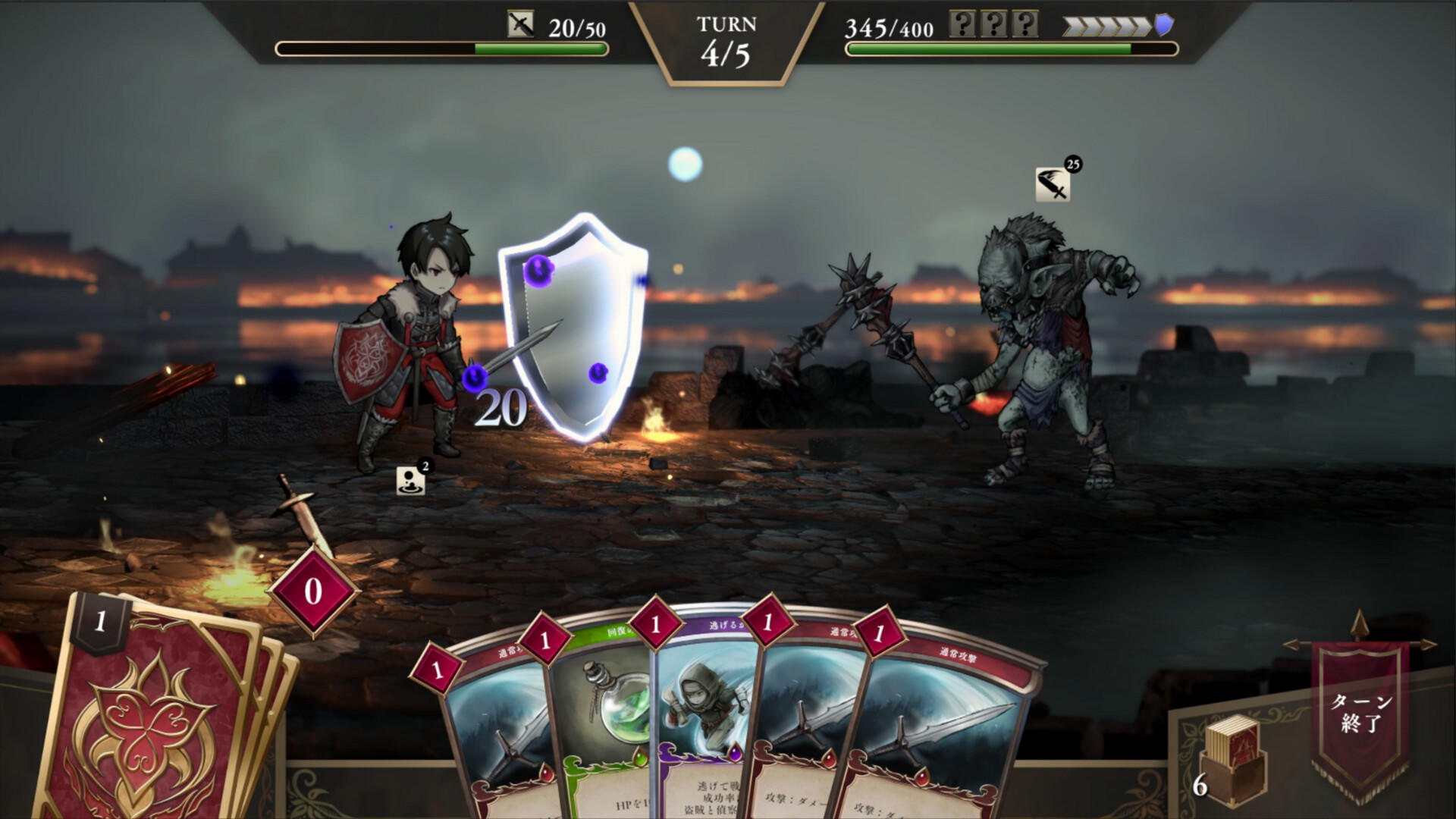 Скриншот игры 霧の戦場のヴェルディーナ: C.A.R.D.S. RPG