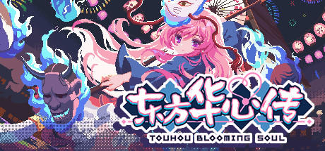 Banner of Touhou Blooming Soul 