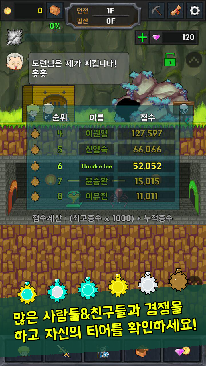 Throwing Hero Game Screenshot