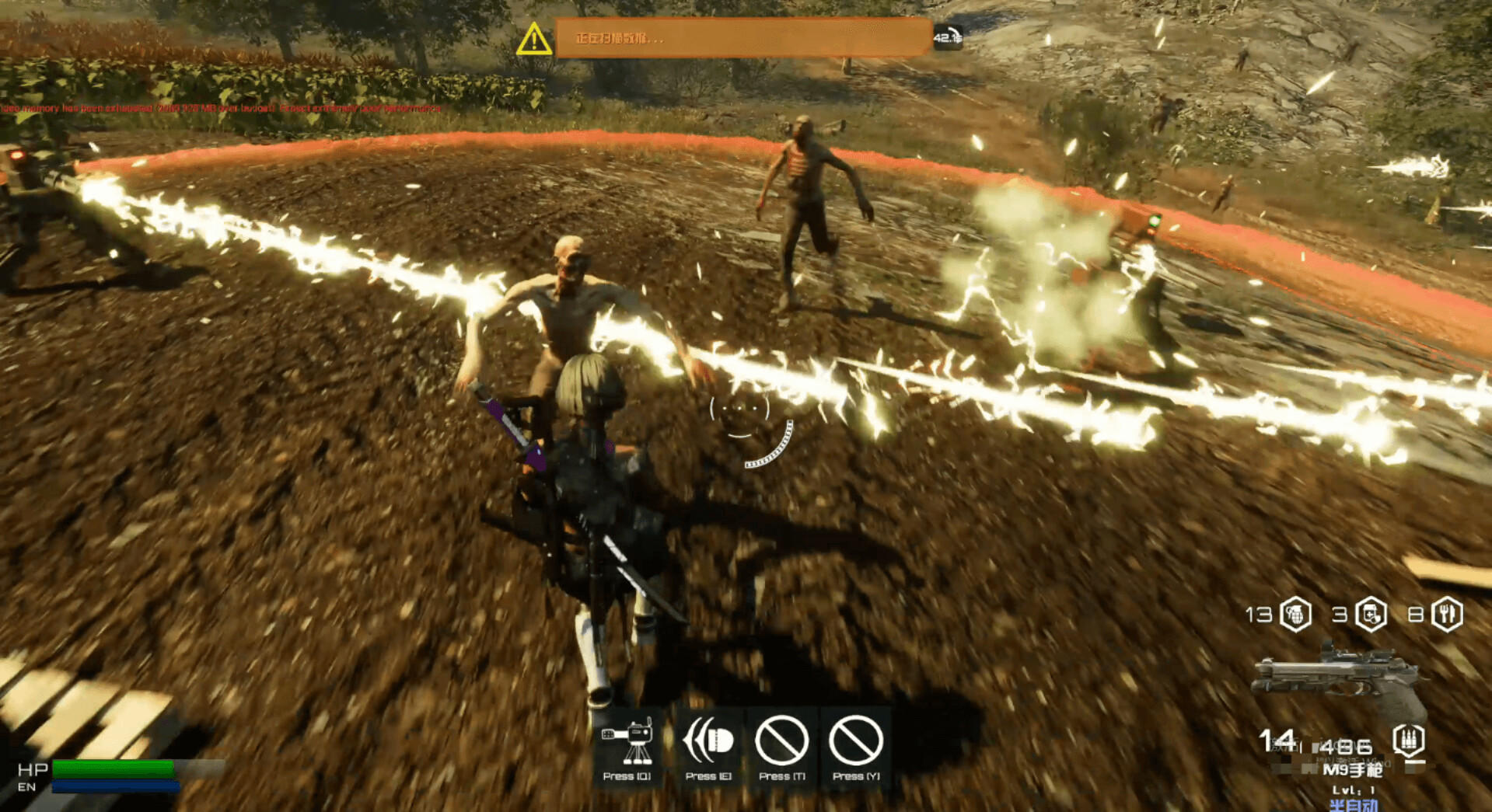 死亡禁地 2   The Dead Zone 2 Game Screenshot