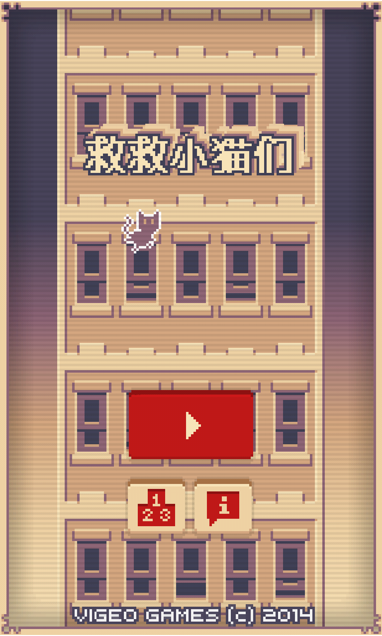 Saving Alley Cats! Game Screenshot