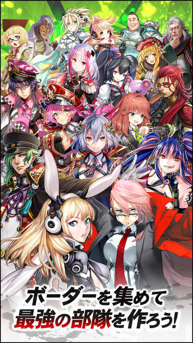 ボーダーブレイク mobile -疾風のガンフロント- Game Screenshot