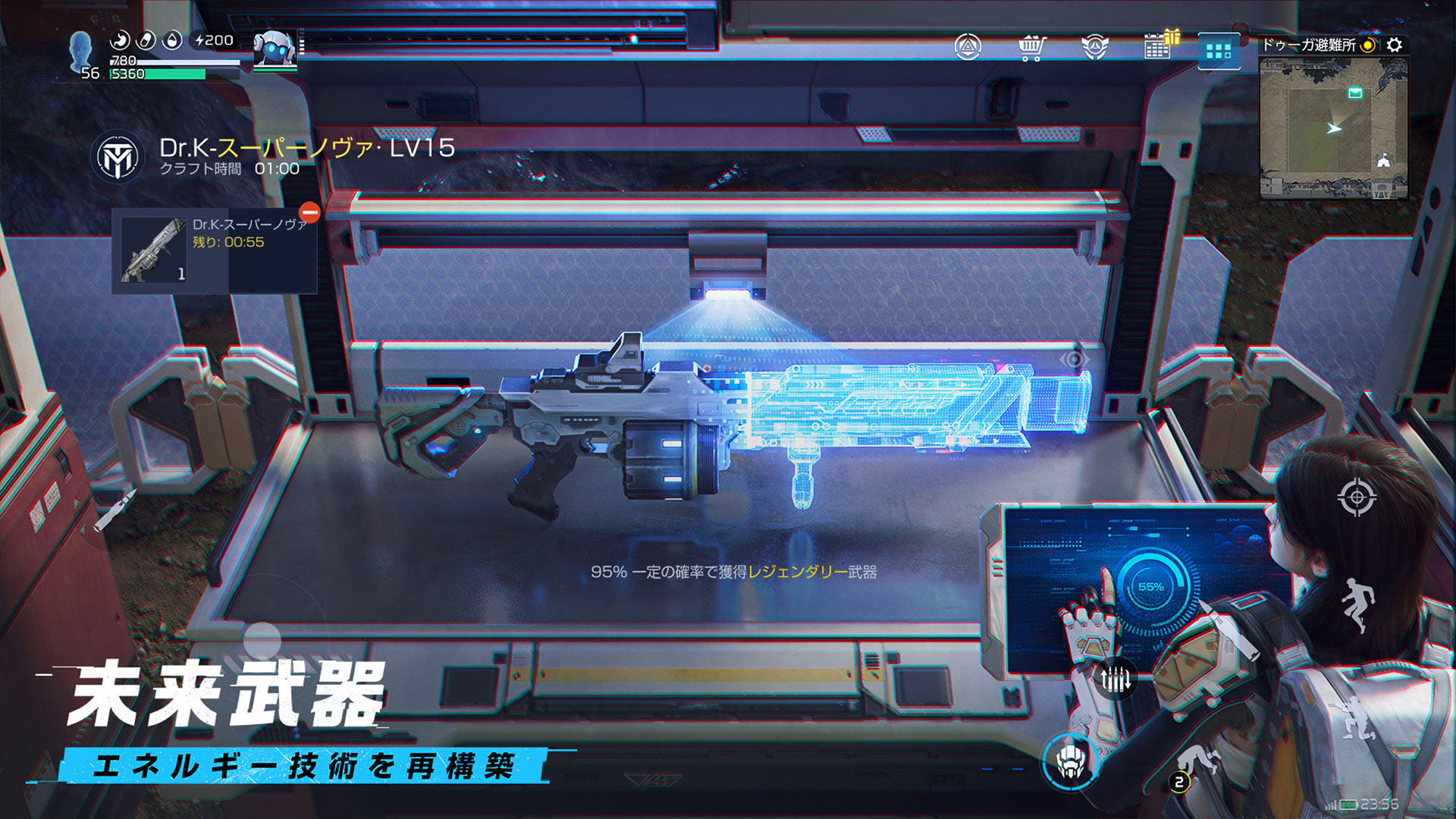 Screenshot 4 of Earth: Revival 