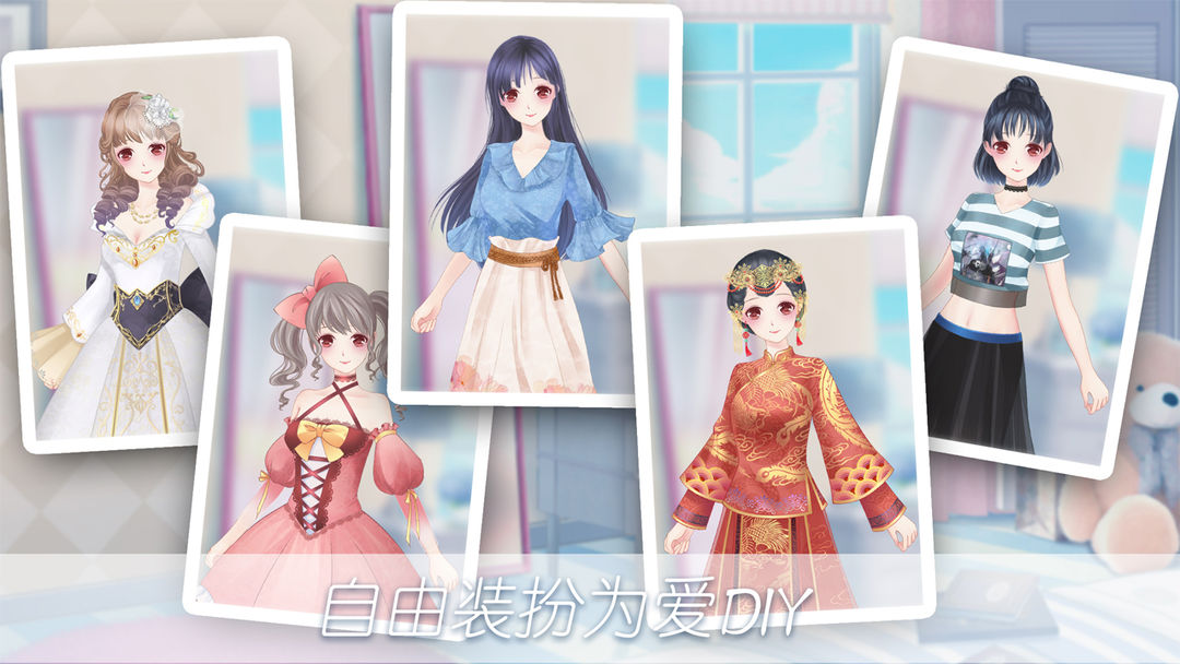 恋之物语 screenshot game