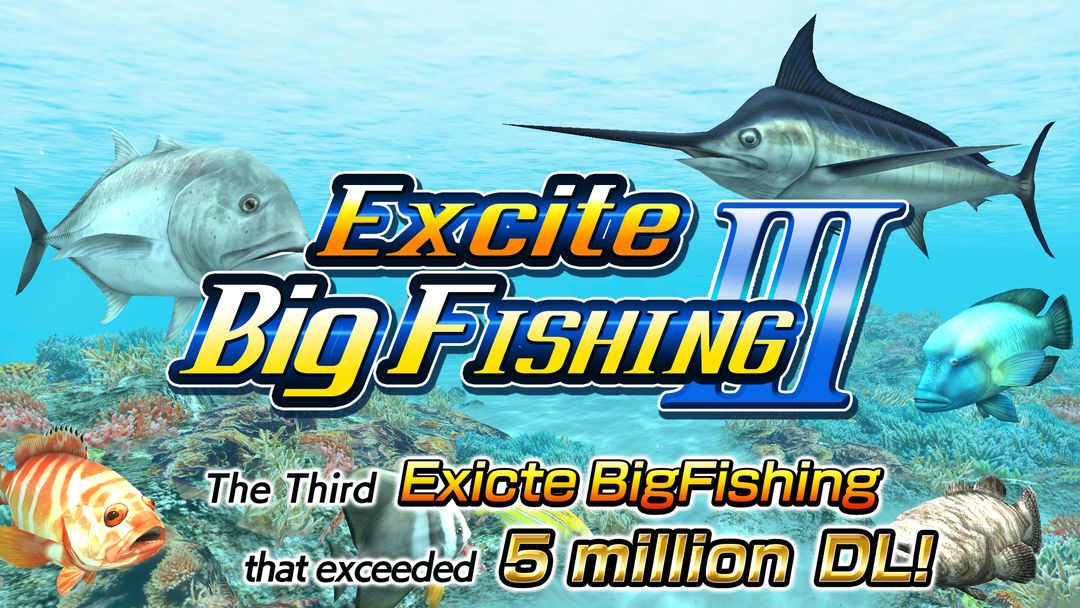 Excite BigFishing Ⅲ ภาพหน้าจอเกม