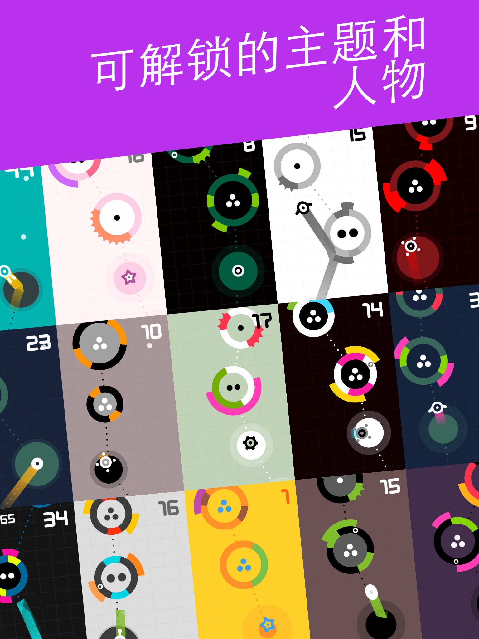 One More Dash ภาพหน้าจอเกม