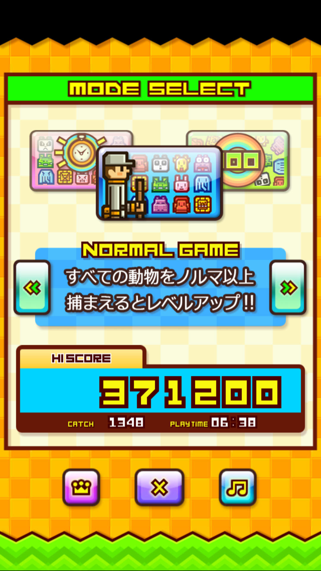 ZOOKEEPER DX TouchEdition ゲームのスクリーンショット