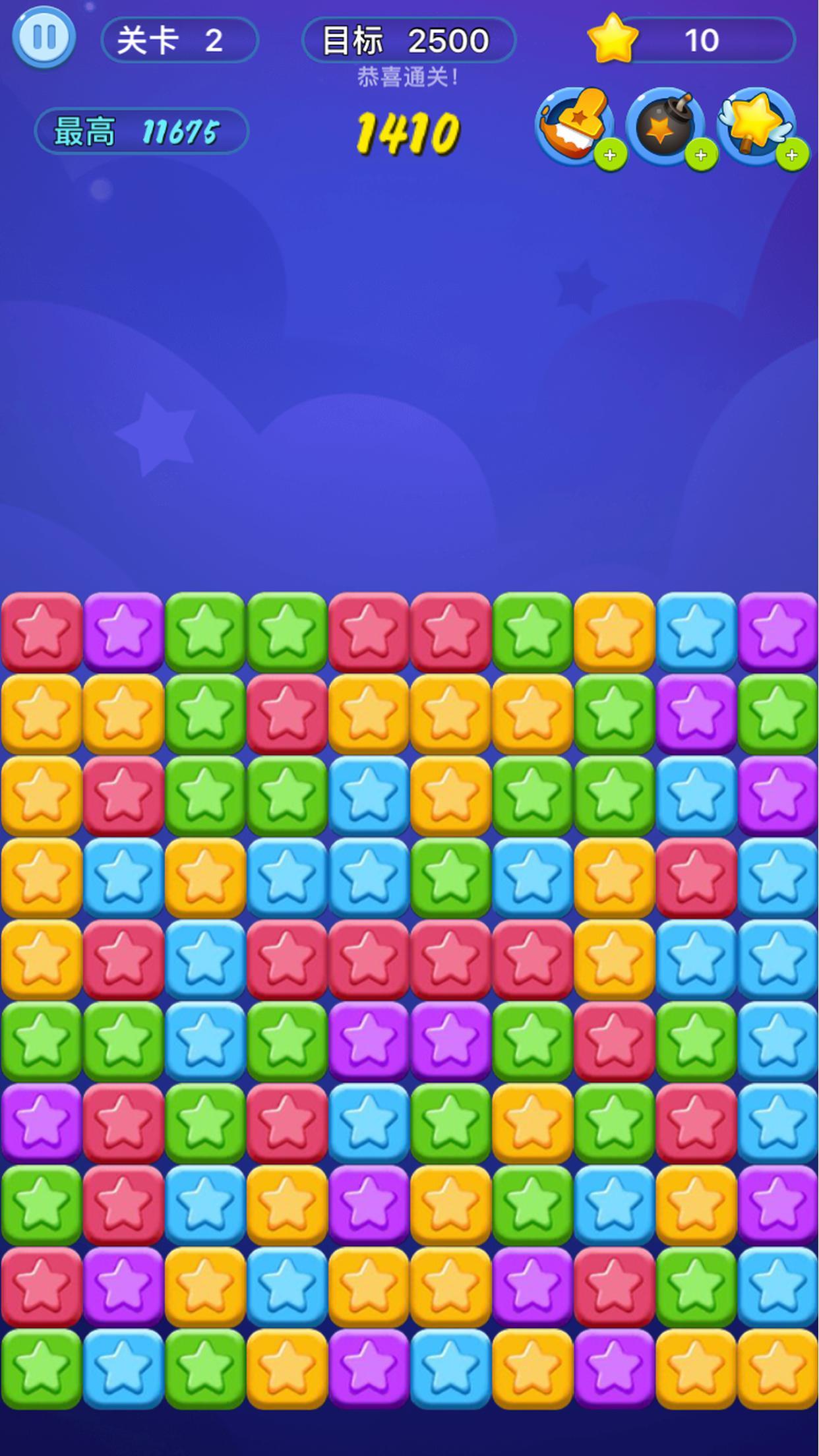 Tap Star Latest Version for Android/iOS APK - TapTap