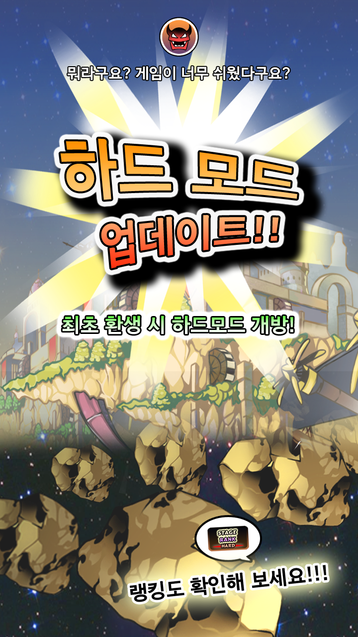 Wonders Clicker Game Screenshot