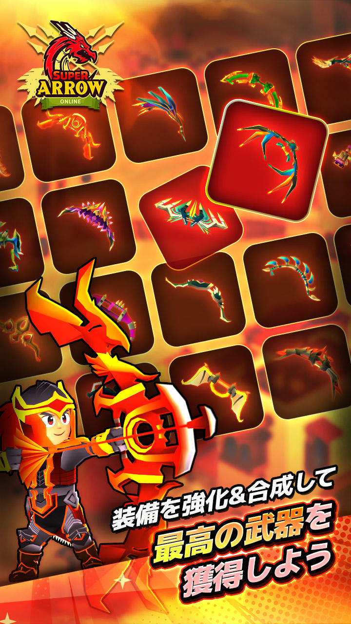 Super Arrow Idle ゲームのスクリーンショット