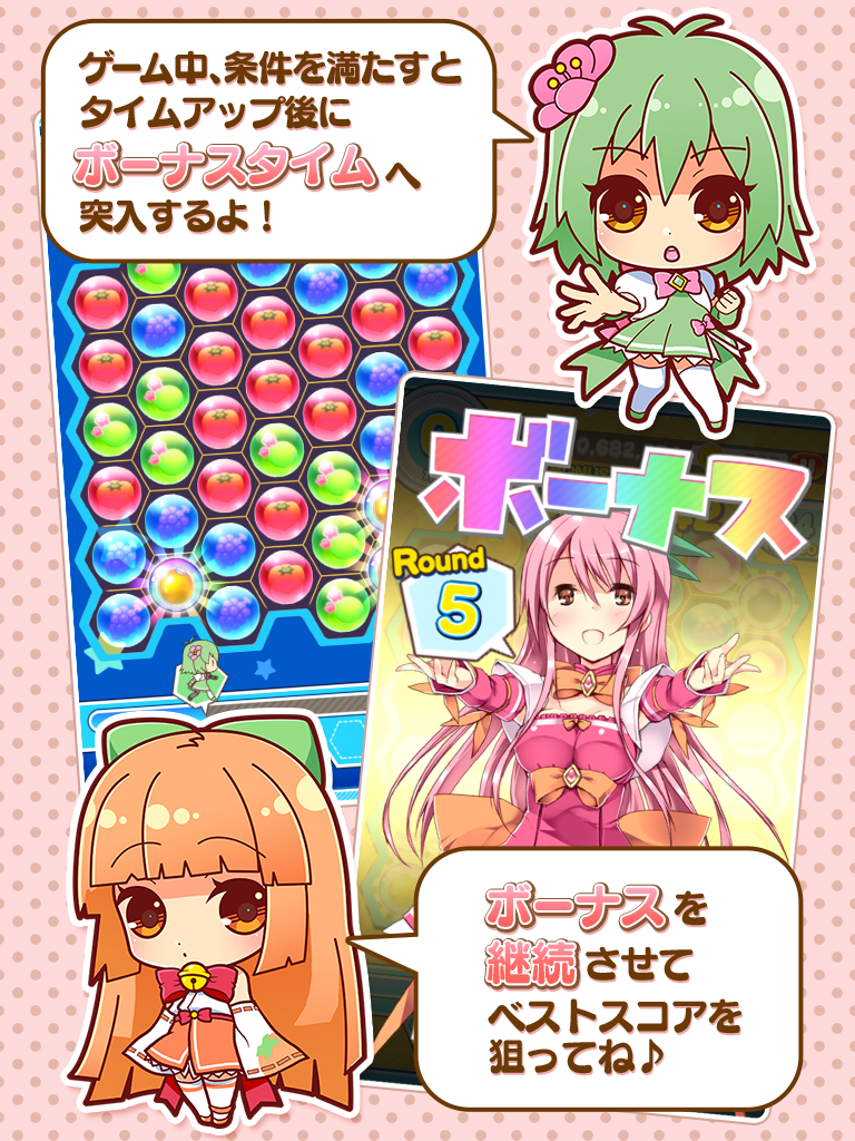 Скриншот игры じゅれみっくす ぱずるぱーてぃー