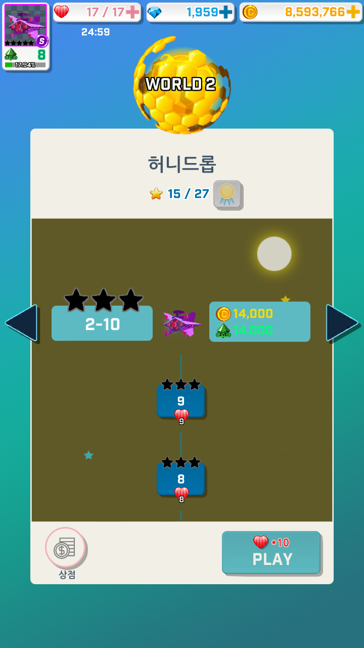 Dream 2048：自动2048拼图 ゲームのスクリーンショット