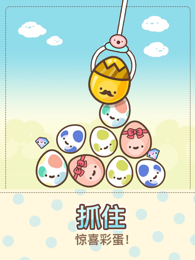爪男孩 (Clawbert) screenshot game