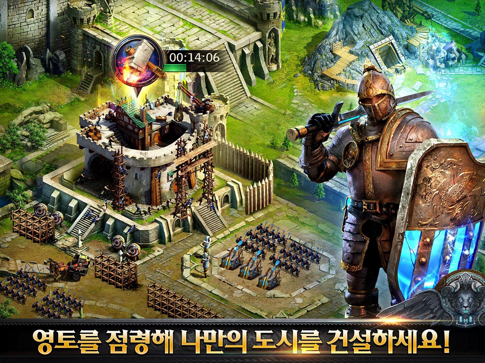 에이지 오브 킹즈(Age of Kings) 게임 스크린샷