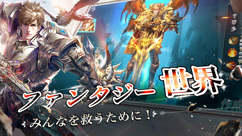 レジェンドオブリング Game Screenshot