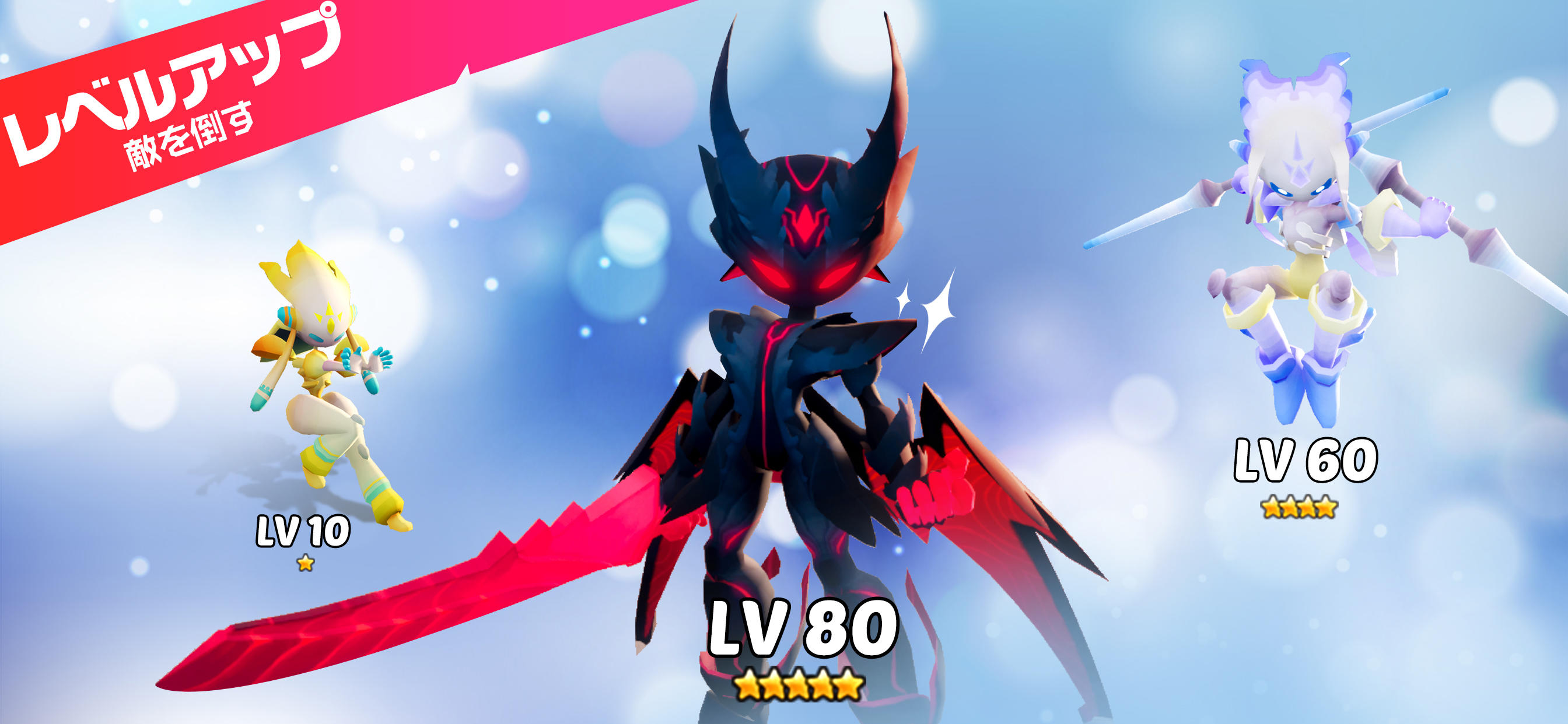 いけー!放置戦士-生存危機 Game Screenshot