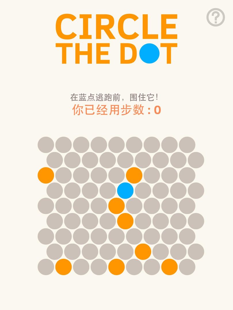 Circle The Dot 게임 스크린 샷