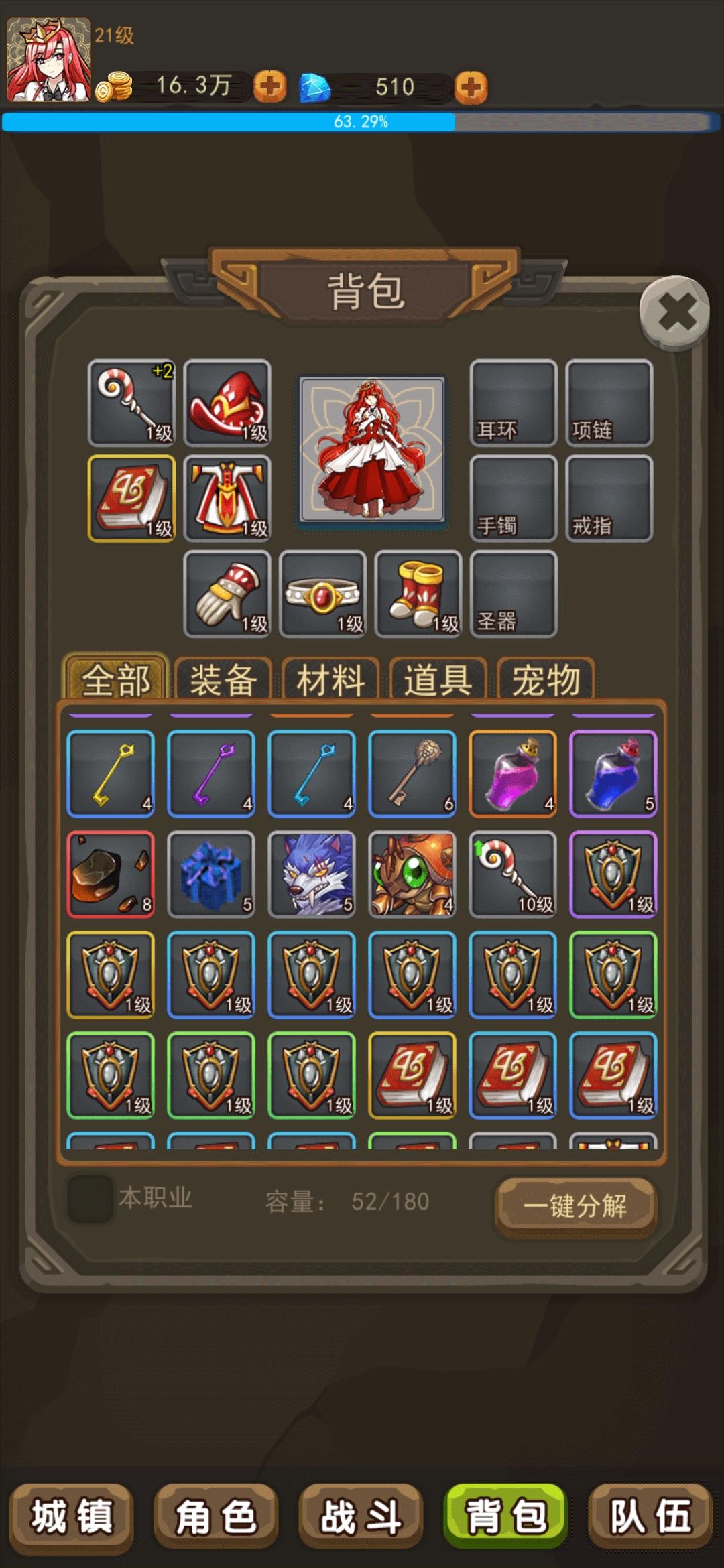 幻想龙之乡 ภาพหน้าจอเกม