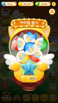 놓지마 사천성 with NAVER WEBTOON Game Screenshot
