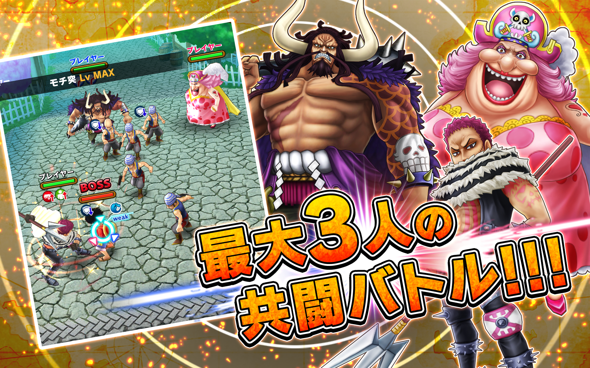 ONE PIECE サウザンドストーム ภาพหน้าจอเกม